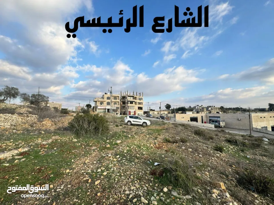 ارض للبيع 1300م ع الشارع الرئيسي لعطارة