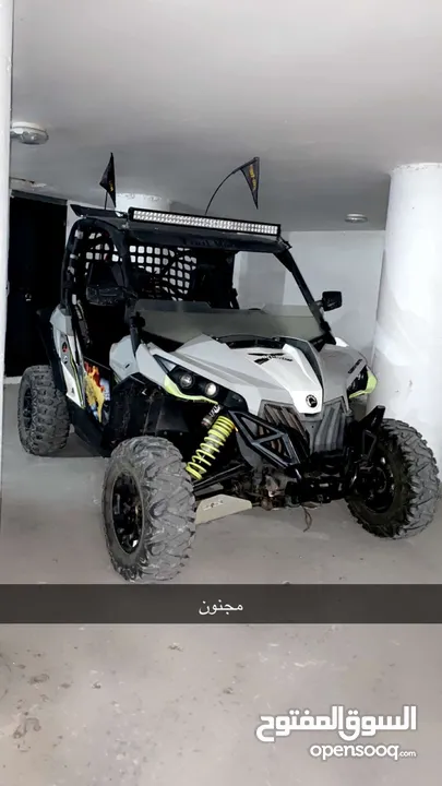باجي can am