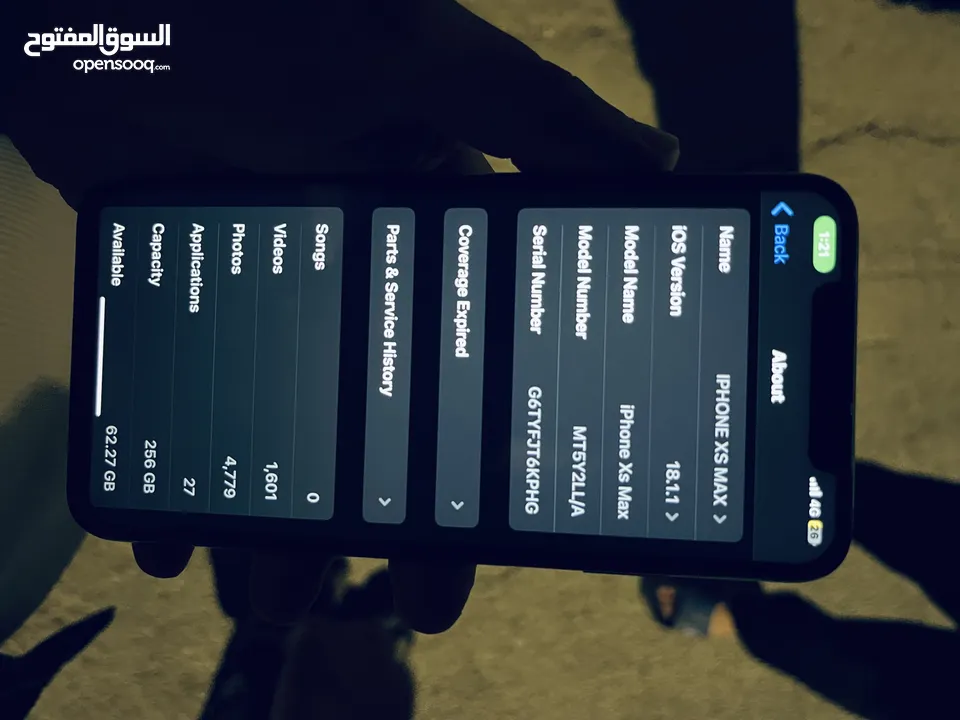للبدل على ايفون 11 او se