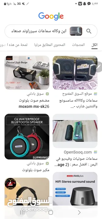 سماعه مسجله شارب