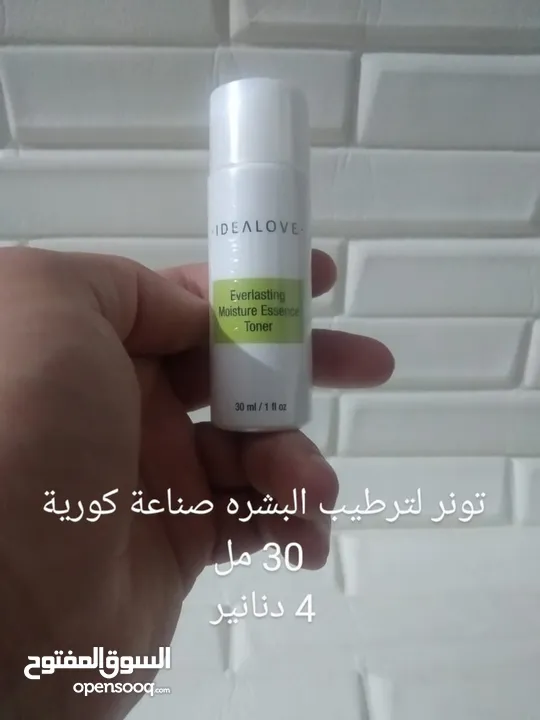 أفضل أنواع التونر ومرطبات الوجه