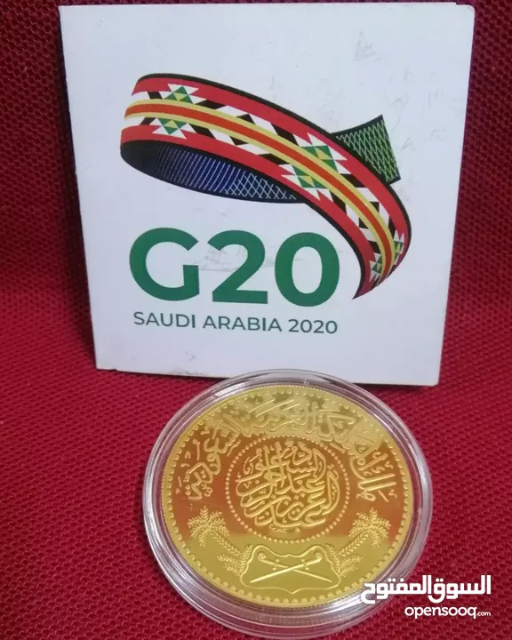 مسكوكة 2020 السعودية