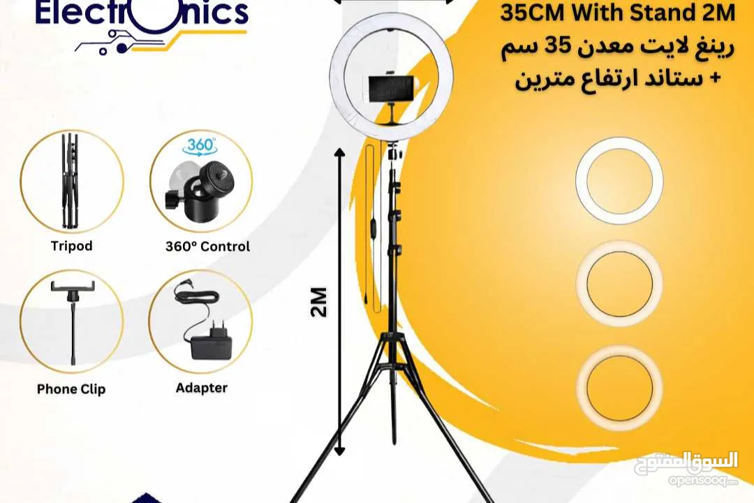 Ring Light رينغ لايت ستاند إضاءة للتصوير الاحترافي 36سم (14 إنش)