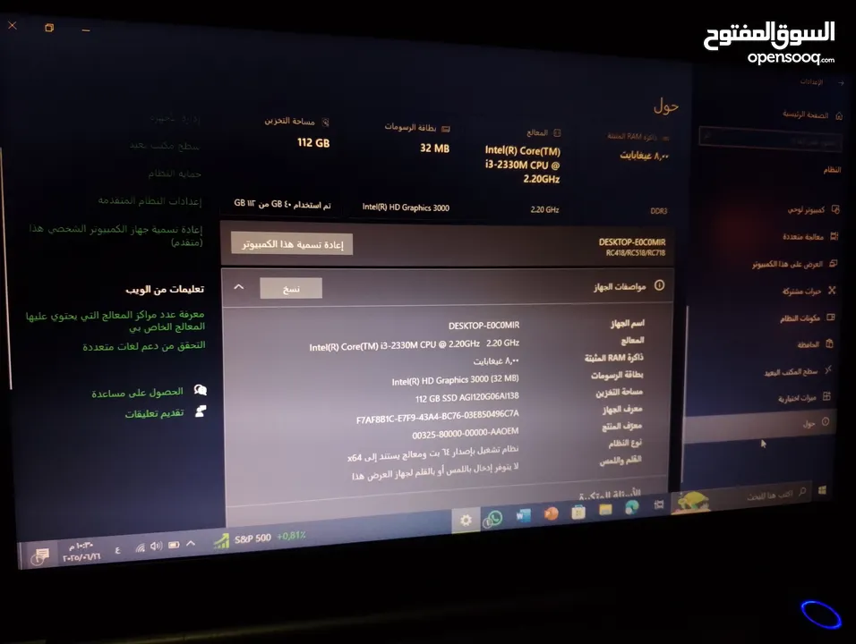 لابتوب سامسونغ للبيع-8gb ram
