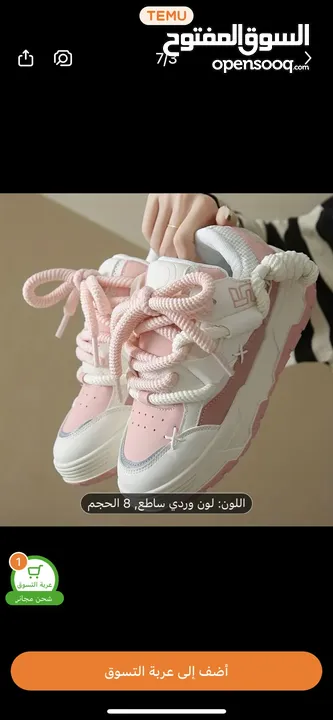 حذاء جديد غير مستعمل نمره 37 ونصف