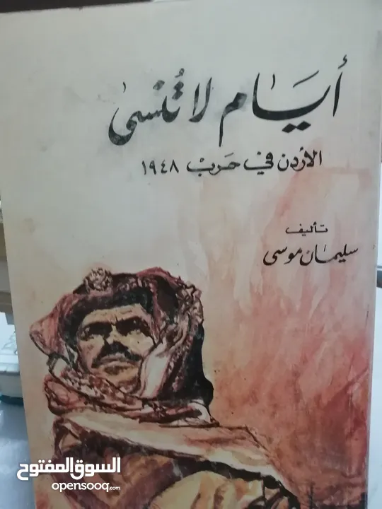 كتب مستعمله للبيع بحاله جيده بسعر مناسب لك