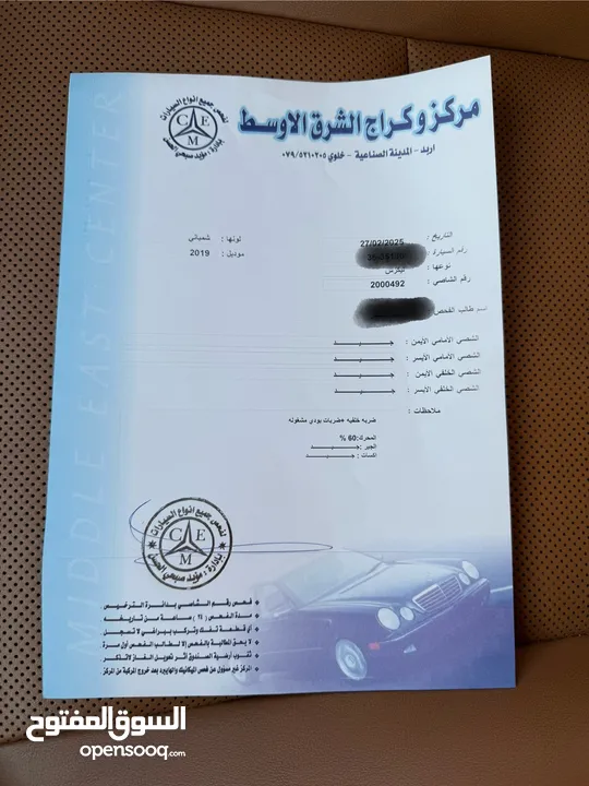 لكزس ES300 2019 وارد الوكاله فحص كامل