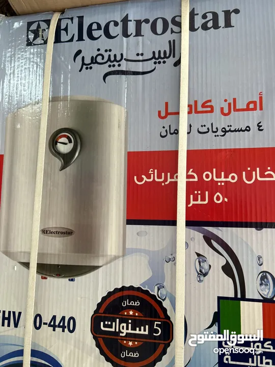 اجهزه تسخين مياه كهرباء وغاز