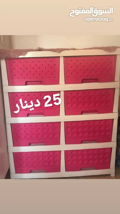 خزانه للاطفال