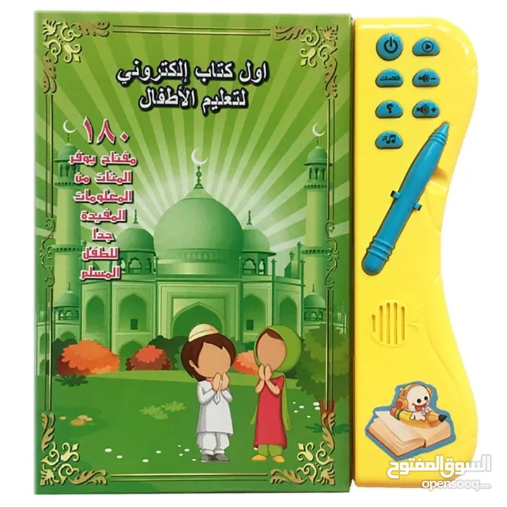 كتاب الكتروني ديني و تعليمي ارقام و حروف و املاء و حساب و متوفر نوع اخر تعليم اللغه الانجليزيه