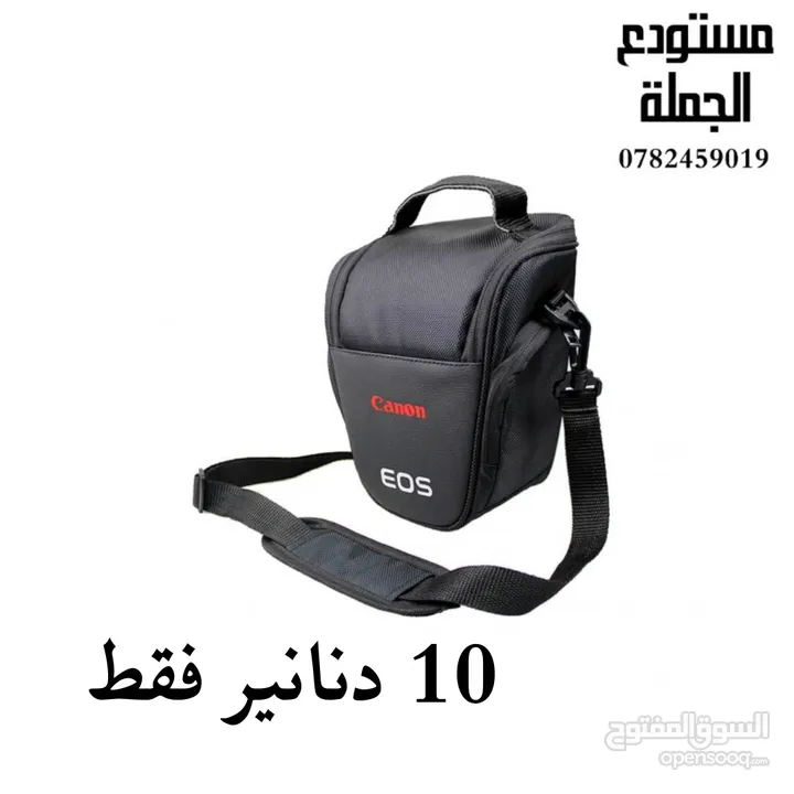 حقائب كاميرات بموديلات متعددة وبجودة عالية قياسات منوعة تصفح الصور للمقاسات والموديلات