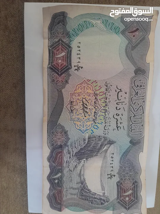 عملات عراقية للبيع