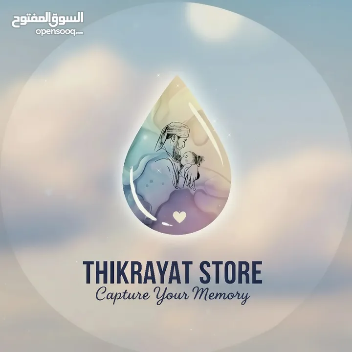 فن الطباعة والريزن