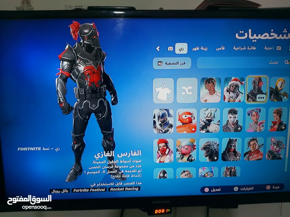 حساب فورتنايت جيد للبيع