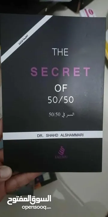 كتب متنوعه وروايات