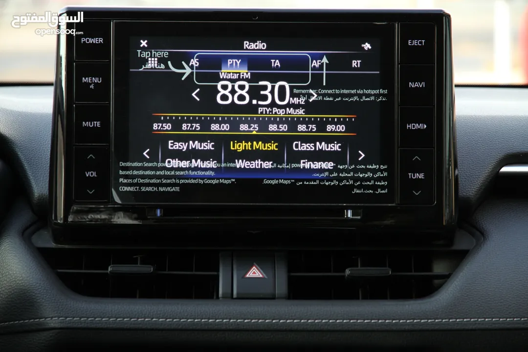 تويوتا وارد المركزية RAV4 XLE