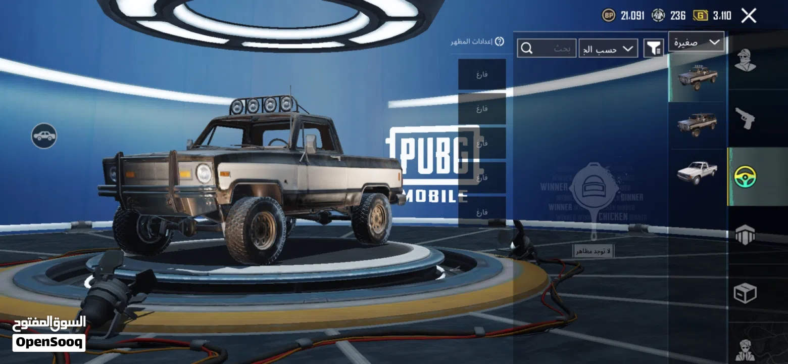 حساب ببجي موبايل قديم ونظيف (OG)  4 سنوات أقدمية  1300+ عملة موسم