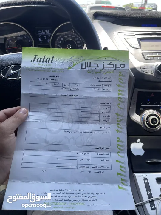 هونداي md مالك ثاني من الحره