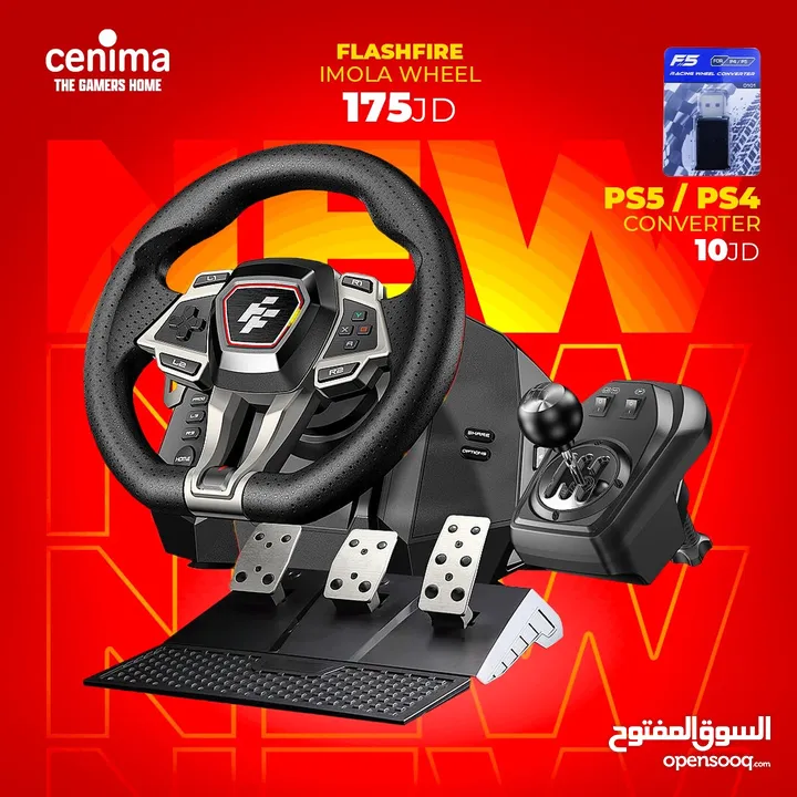 Racing wheel