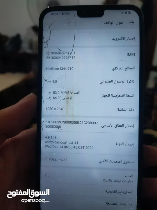 هاواوي Y9 2019 للبيع اقرأ الوصف