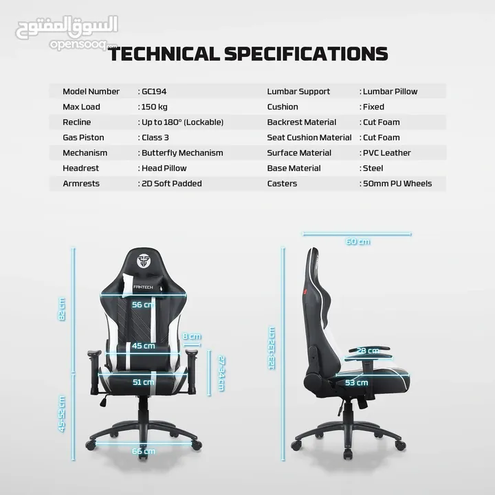 FANTECH GC194 GAMING CHAIR BLUE كرسي فانتيك جديد متوفر ب3 اللوان