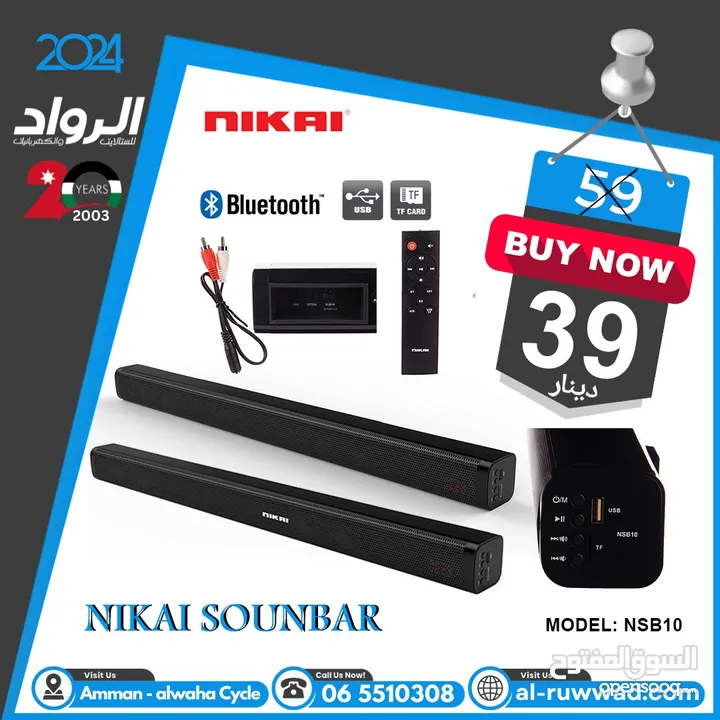 سماعة نيكاي ساوند بار بلوتوث Nikai soundbar Bluetooth