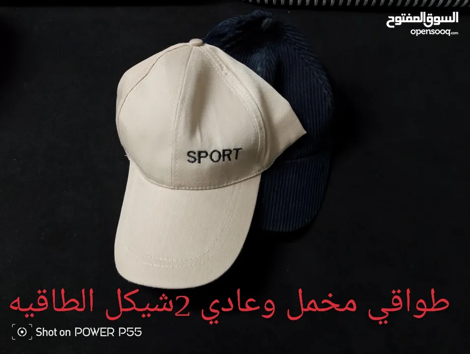 شروه نثريات جمله ومفرق امكانيه التوصيل  امكانيه البيع بالدزينه