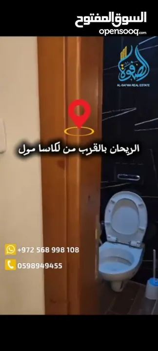 استديو مميز مفروش للايجار قريب على كل الخدمات قرب لكاسا مول مواصلات على مدار الساعه موقع مميز ومريح