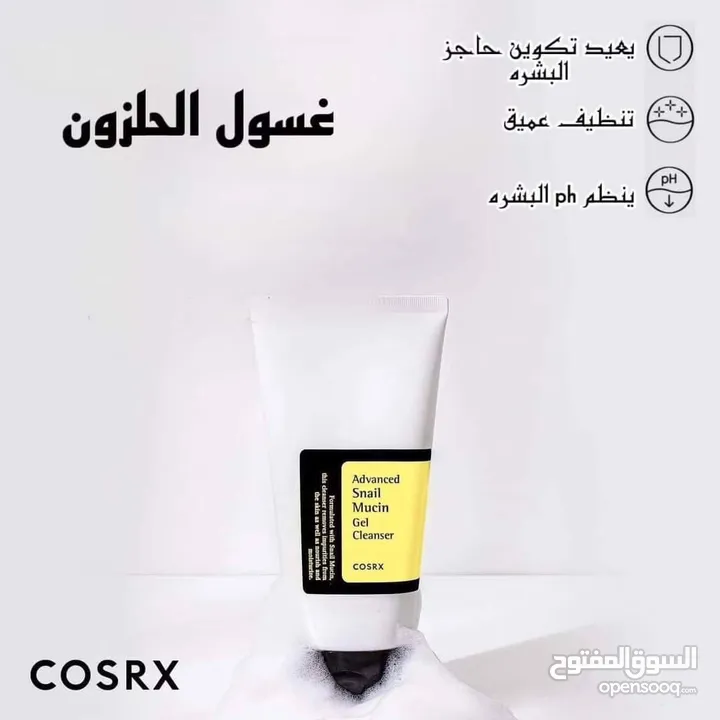 COSRX  Advanced Snail Mucin Gel Cleanser غسول من شركة كوزركس الكورية    غسول الحلزون المطور