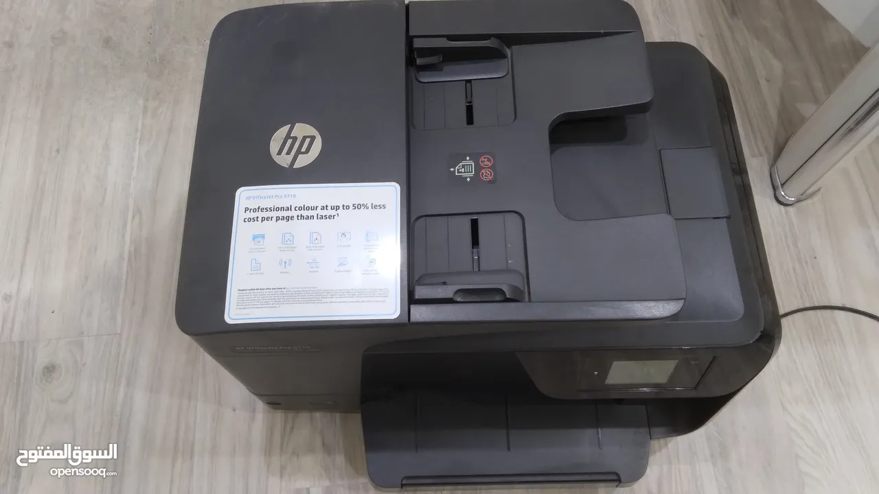 طابعة hp office jet pro8710 printer