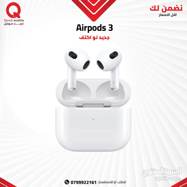 APPLE AIR PODS 3 NEW /// ابل ايربودس 3 الجديده