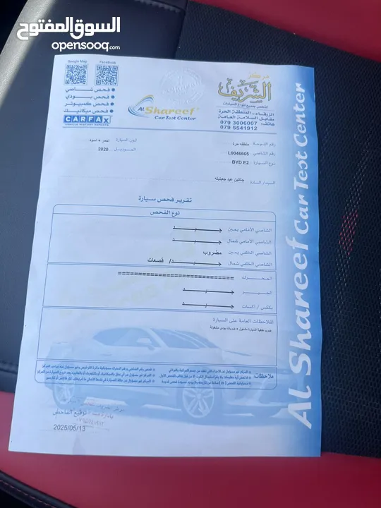 BYD E2 بي واي دي اي تو 2020 بنوراما فل اعلى اضافات