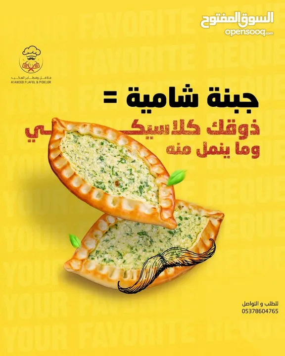مصممة إعلانات دعاية وتسويق لمتاجر عدة بتصميمات جميلة ومميزة باحترافية