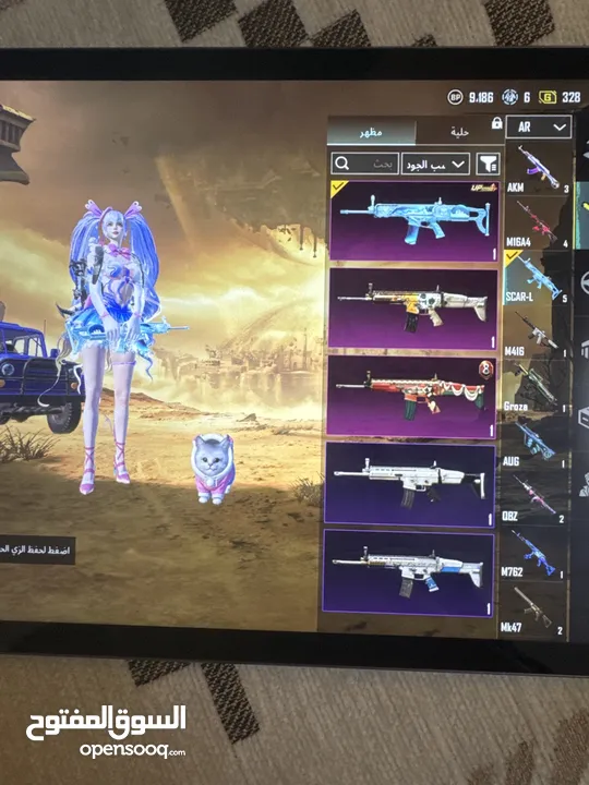 حساب ببجي للبيع