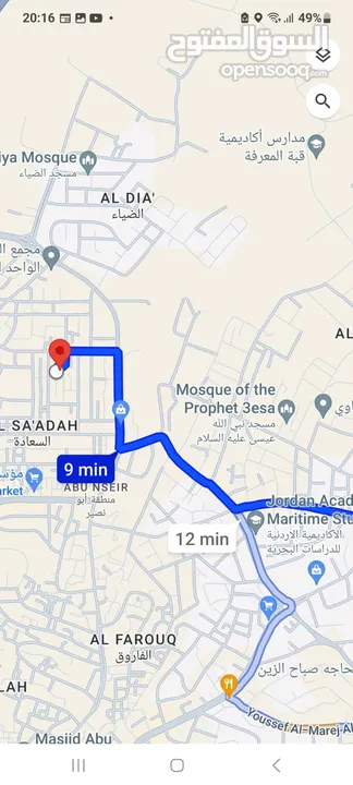 ارض سكنية ممتازة بأبو نصير السعر قابل للتفاوض