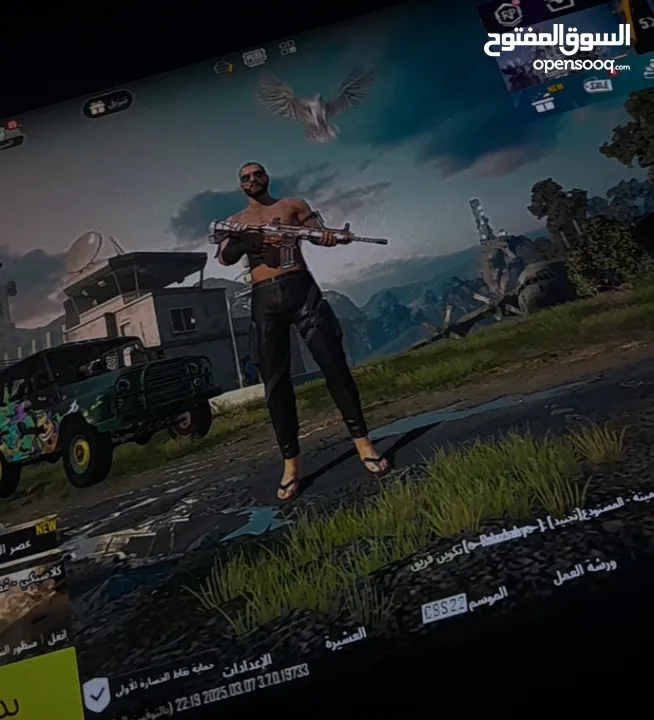 حساب ببجي للبيع بسعر رمزي ومناسب