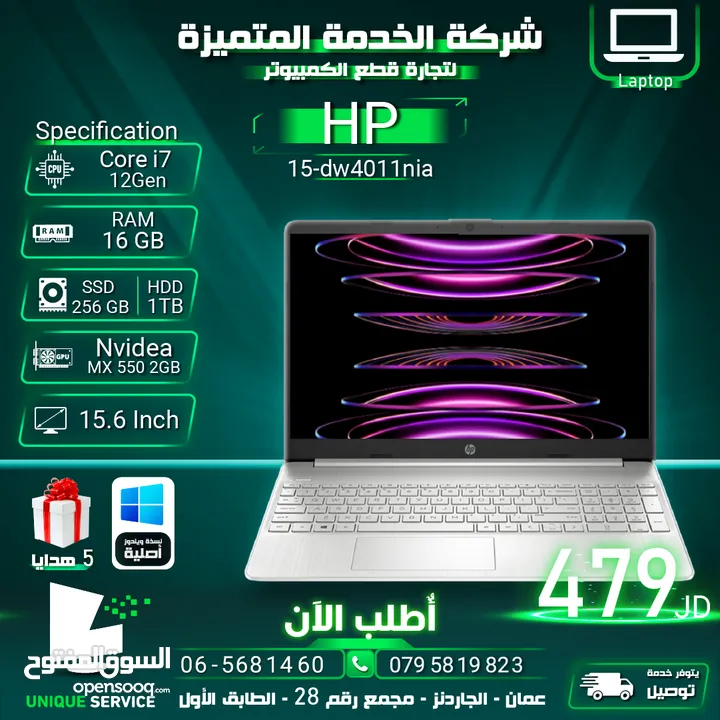لابتوب اتش بي رام  16 جيجا laptop HP core i7 12th  ssd512