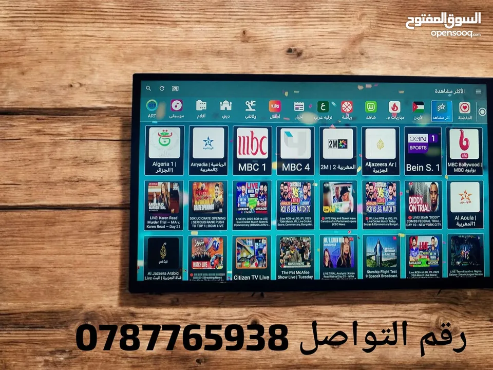اندرويد MXQ plus 5G يحول شاشتك لسمارت