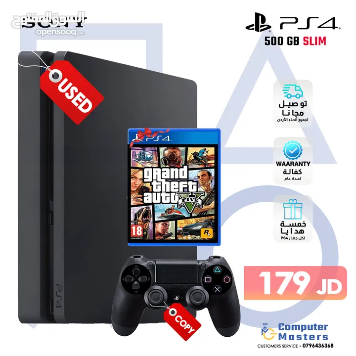 XBOX / Playstation 4 / 5