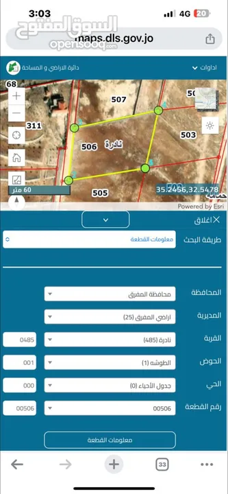 من أجمل إطلالات نادره منطقة مزارع