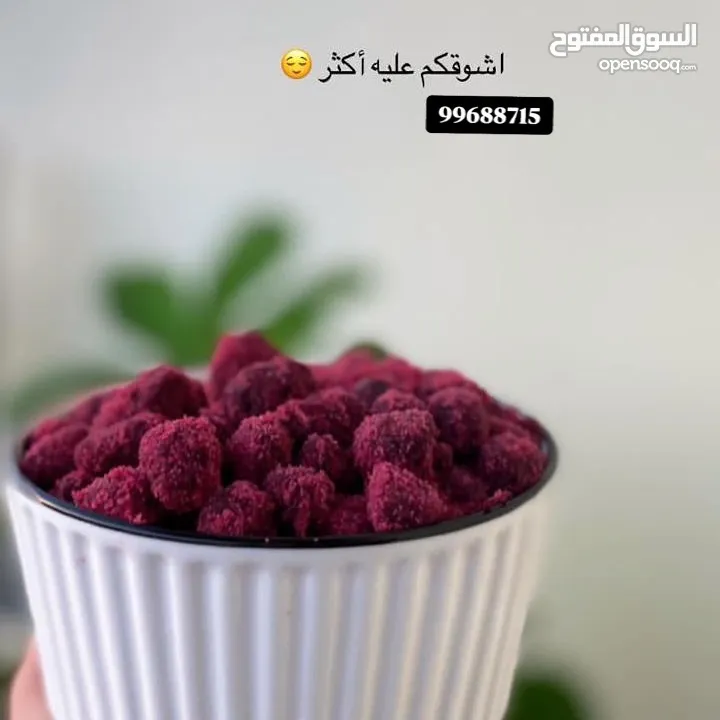 امبويو زنجباري فرش ولذيذ