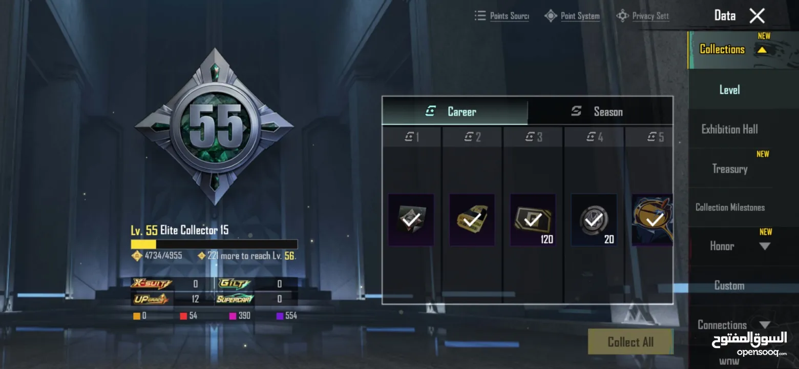 حساب ببجي للبيع