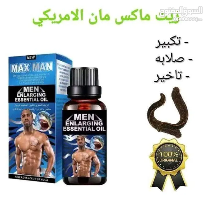 زيت. حبوب. كريم. بخاخ. للرجال  قطرة. علكة. جل. شوكولا. للنساء