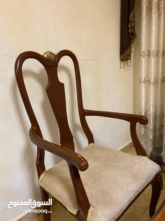 سفره للبيع