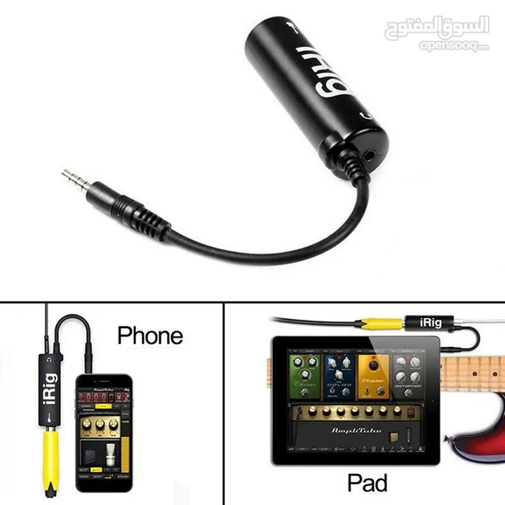 IRig Converter صوت صافي تصلح للاورج والجيتار