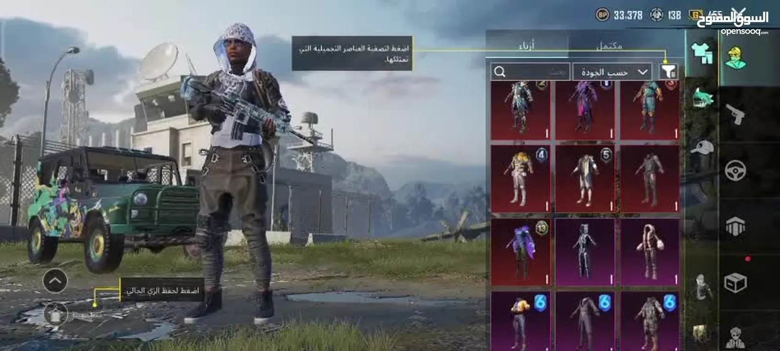 حساب ببجي مشحون سيزونات قديمه للبيع السعر 300شيكل فقط
