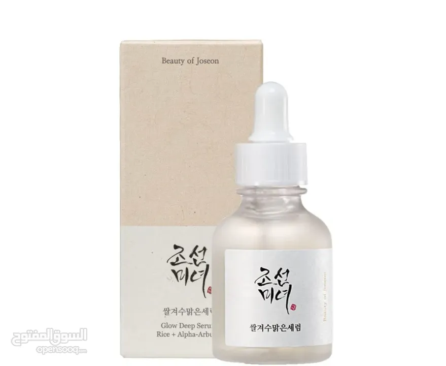 Beauty of joseon skincare