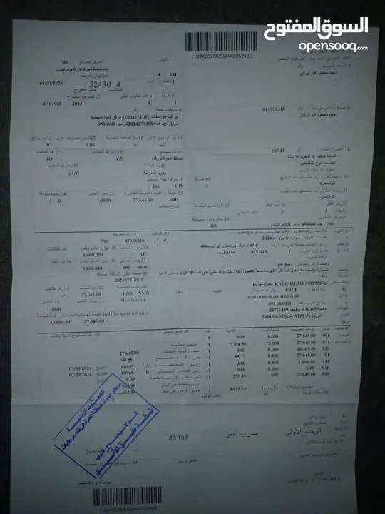 لقطة لقطة بسعر حرق حرق كيا نيرو كهربة 2024