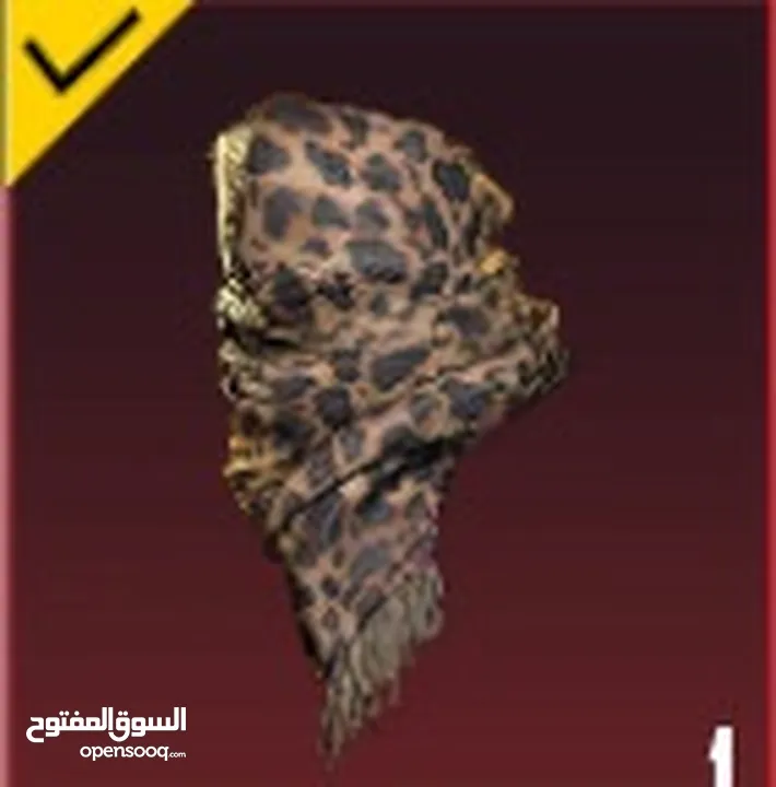 حساب ببجي من سيزون 1 موجود نوادر وكونكر وامفور ثلجي واسلحه اخرى