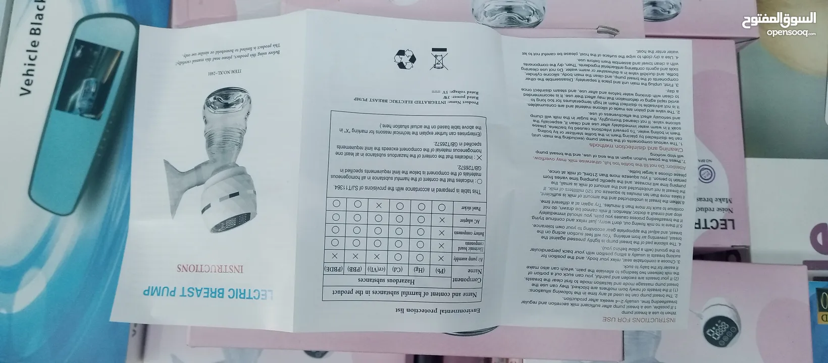 شفاط حليب شحن ديجيتال جهاز شفط الحليب الكتروني مع شاشه شفاط حليب الام مع رضاعه رضعه شفاط حليب طبي